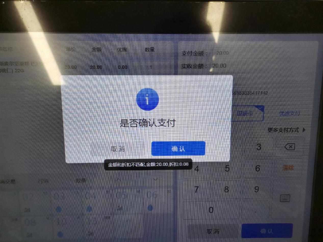 img_v3_02gl_71e251d3-52f3-4248-a114-a9f2bb7f35ag