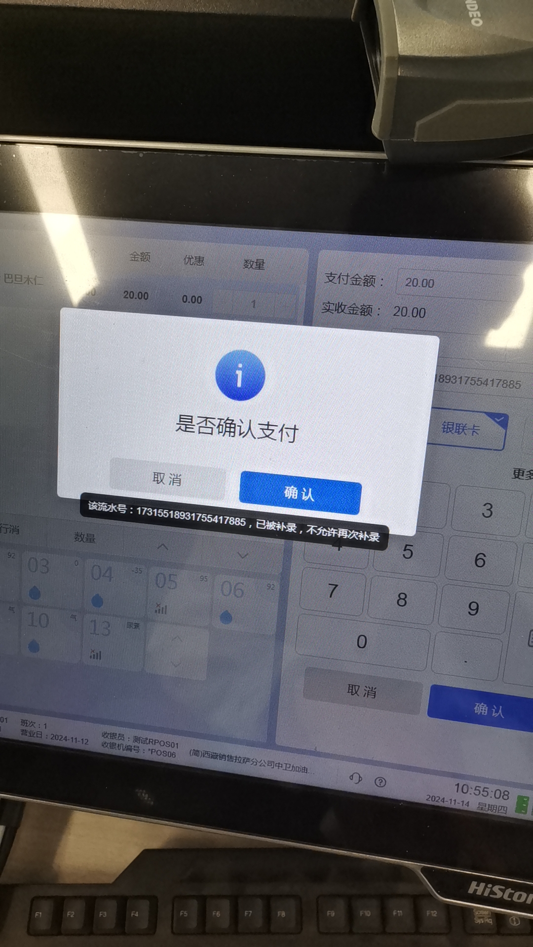 img_v3_02gk_95786313-f8af-42e7-b351-894b2e708d1g